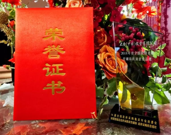 微信圖片_20190130091935.jpg